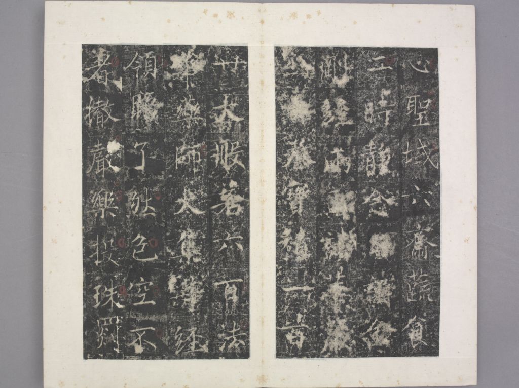 图片[15]-Stele of Princess Dai-China Archive